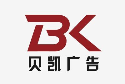 贝凯影视 全流程创意策划，赋能品牌影像升级