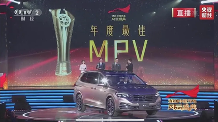 实力加冕，威然撼动高端MPV市场 GL8之后的又一爆款潜力股