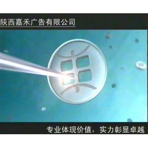 陕西嘉禾影音文化传播有限公司电视节目策划方案