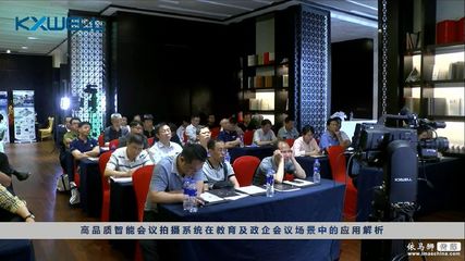 践行合作，聚力未来——科旭威尔高品质智能拍摄系统的电视节目策划新范式