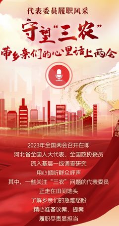 河北广播电视台（集团）《每周要情》第6期【总第335期】电视节目策划方案